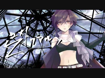 【MEIKO】ユメトリアル【オリジナル】