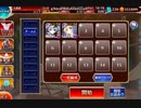 両雄並び立ちて　フラン+ルマリア+大英雄