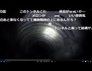 絶対にビビらせないニコニコ動画のホラーカテゴリ動画紹介vol46