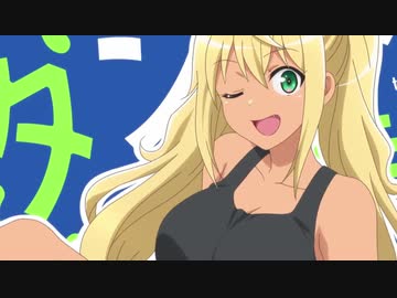 お願いマッスル feat.悠木碧