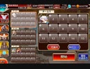 神獣ヘカトンケイル神級 4人+初期コスト