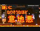 【マリオメーカー2実況part25】これぞ有名実況者のコース