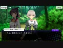 【刀使ノ巫女 刻みし一閃の燈火】イベントストーリー 打ち込め！スポチャン合同実習！