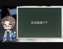 【サタスペ】バイト先はとんでもないブラックだった EX1-1投票〆切告知【字幕動画】