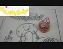 花澤香菜のひとりでできるかな？2019年8月8日第403回