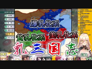 【ニュイ】続々と関係者が集結するウィニングポスト8まとめ②【ソシエール】