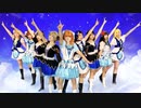 【ShawearS!】WATER BLUE NEW WORLD 踊ってみた