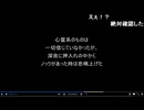 絶対にビビらせないニコニコ動画のホラーカテゴリ動画紹介vol48