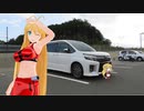 【KLX125】新弦巻マキと名所探訪 第43話「熊本県・蓮華院誕生寺奥之院」