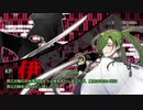 【刀剣CoC実卓】青江が征く『三千世界に於いて』 #3
