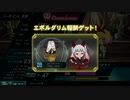【QMAXV】ネタデッキ研究会4