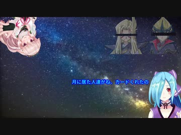 もこ田めめめとヤマトイオリでデュエルZEXAL