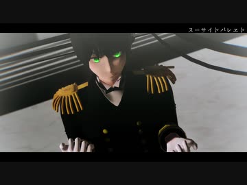 【APヘタリア】祖国がスーサイドパレヱドを歌い踊ってくれたんだ【MMD+人力】