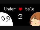 【実況】限界OLが地底世界をふらつくpart2【Undertale】