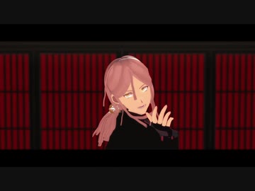 【ヴァンガMMD】鬼丸カズミで極楽浄土