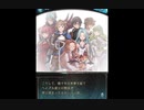 グラブル×コードギアス 反逆のルルーシュ　コラボ「蒼穹に散るゼロ」ルルーシュ　フェイトエピソード