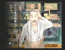 【PS2】九龍妖魔學園紀 re:charge 第十二話 夕ばえ作戦 Part5