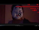 絶対にビビらせないニコニコ動画のホラーカテゴリ動画紹介vol54