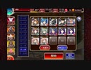 (銀以下+大英雄☆3)二つの世界の英雄たち【異世界の恋姫と邪仙の企み】