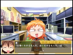 変態特命課が[らくえん〜あいかわらずなぼく。の場合〜]でイク！【生放送アーカイブ動画-Part.19】