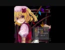 【東方リョナR&Bアレンジ】フラン羽もぎネオソウル - Mogi Mogi Scarlet -【U.N.オーエンは彼女なのか？cover】
