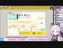 でびでび・でびる様のコースを遊ぶ紫咲シオンちゃん