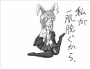 ゆっくり好きが幻想入り　第二話