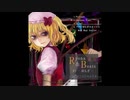 【東方リョナR&Bアレンジ】東方Ryona & Beats #1 - 羽もぎ - 【アルバムクロスフェード】