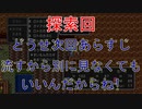 [PS4] part8歴代既プレイヤーが久々にドラクエ2をやるとこうなる
