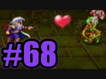 （６８）はじめてのFFⅣTA実況 　ーチャレダンとバンド技回収するよ～ー
