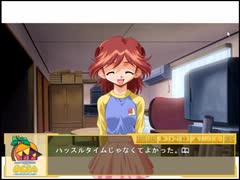 変態特命課が[らくえん〜あいかわらずなぼく。の場合〜]でイク！【生放送アーカイブ動画-Part.21】