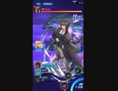 【SOA】絶級 絶海を揺るがす炎  アンリさん バフなし単騎 ヴァンガード有