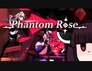 【VOICEROID実況】きりたんがPhantomRoseやるだけ