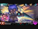 Dynamix demonic juggernauts MEGA 譜面確認用