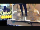 【DRS/DDR】"Small Steps" ダンスラ(ふつう)＆DDR(DDP)