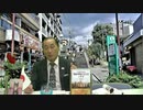 【水間条項国益最前線】会員動画第141回『「女性宮家・女系天皇』阻止へ最強の戦略とは！』