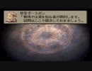 【シリーズ実況】FF準初心者がFINAL FANTASY TACTICSを初見で楽しむ　Tutorial　TIPS