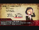 【SW2.5】私達が本当を語るまでの物語【part1-EX】