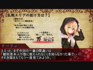 【SW2.5】私達が本当を語るまでの物語【part1-EX】
