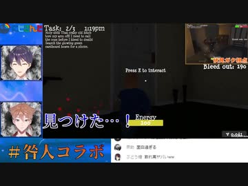 剣持刀也のガチ悲鳴集