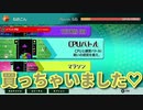 TETRIS 99 マラソン　150ライン