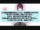 リクエスト企画！その1