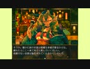 【実況】漢字の読めないアラサーたちと四龍行路 #3
