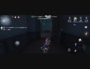 IdentityV(第五人格) プレイ動画だよ♪　ゲームネーム【あずまぁー】で必死にプレイ　～その18～