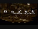 【シリーズ実況】FF準初心者がFINAL FANTASY TACTICSを初見で楽しむ　part2