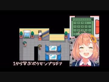 【にじさんじ】本間ひまわり、敗北の瞬間【ポケモン】