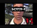 サバイバル初心者よ生き延びろ！ライフアフター＃1