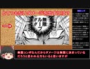 ゆっくりアリーナ第一回【MTGアリーナ】とてつもないダメージを出すならいくらになるか