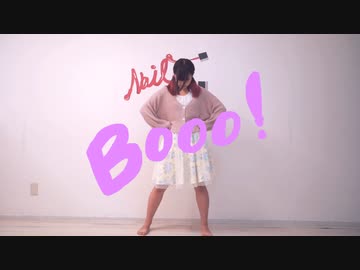 【誕生日】 Booo!  踊ってみたよー【ぐると2号】