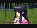 【東方MMD】蓬莱山さんのお戯れ